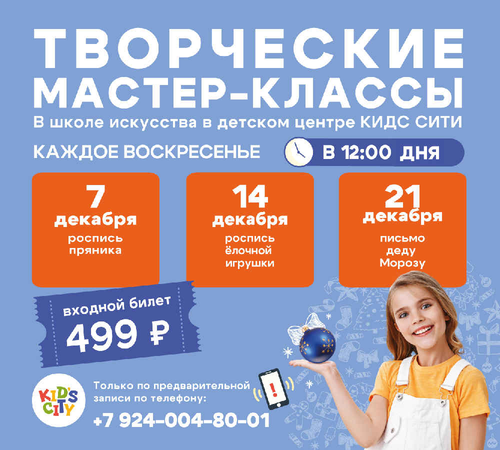 https://kidsvl.ru